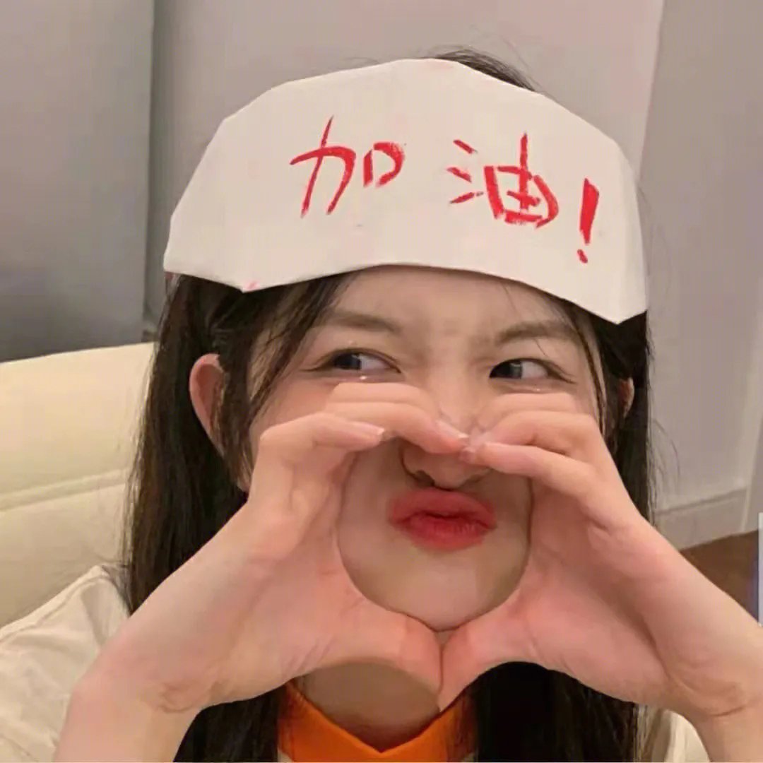 哥们的糗事
